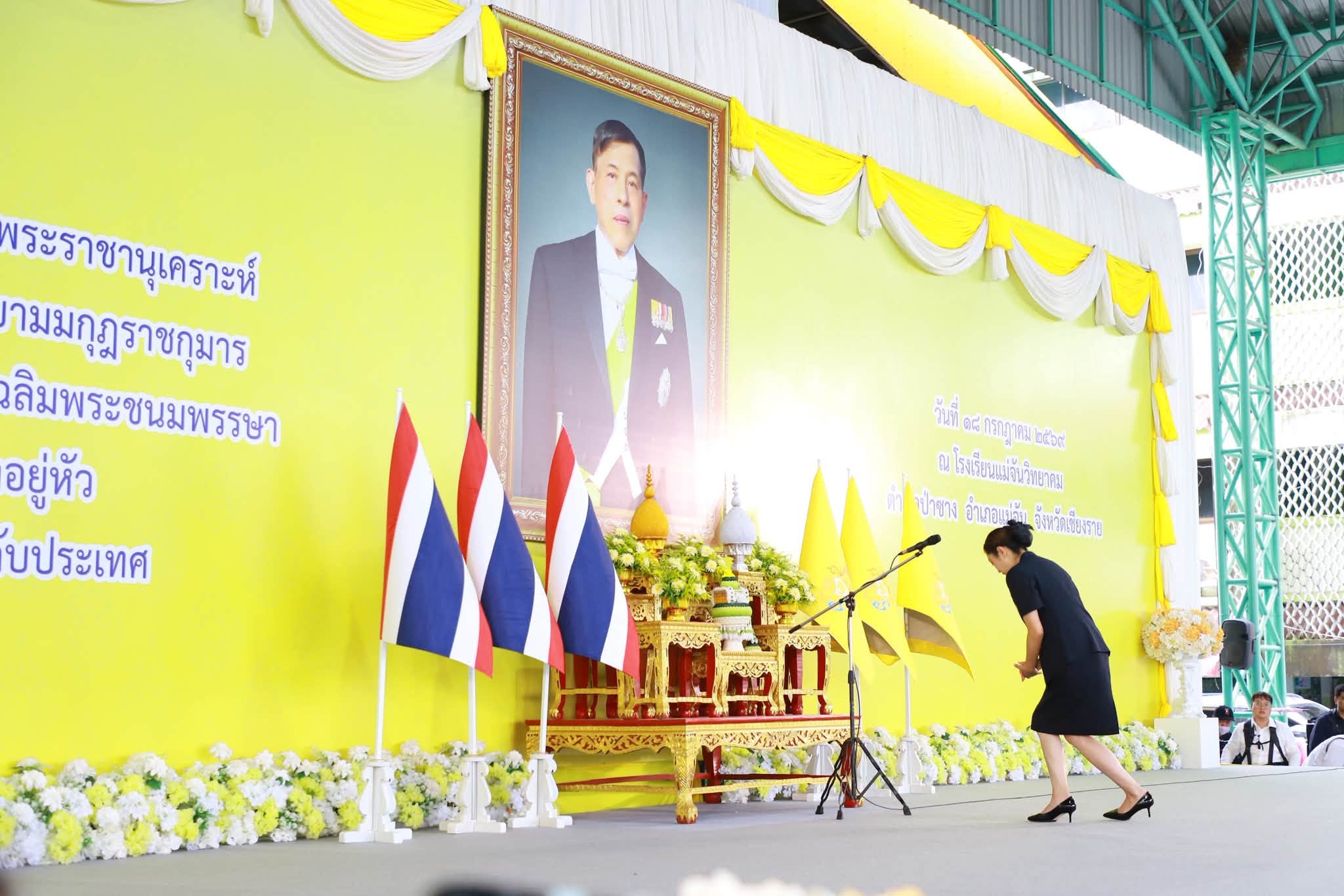title - ส.ป.ก. ร่วมพิธีเปิด 